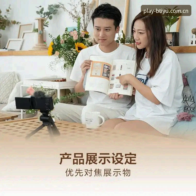 老用户实话实说:B体育平台使用心得,电竞与体育切换竟然这么方便