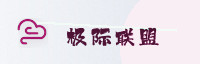 合作伙伴